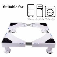 حامل الأجهزة مع عجلات